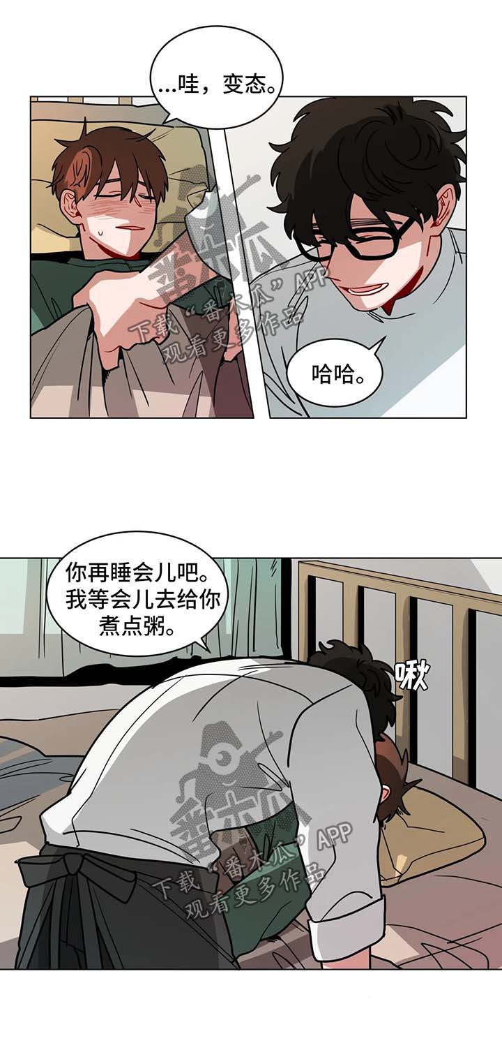 第106章：生病4