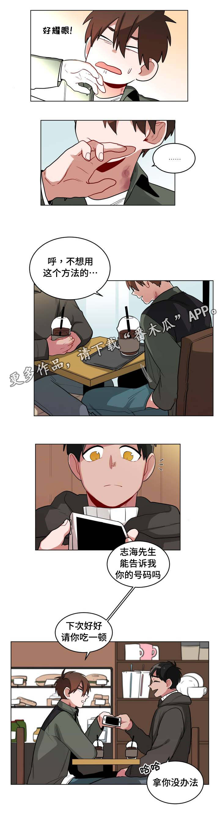 第48章：奇怪1