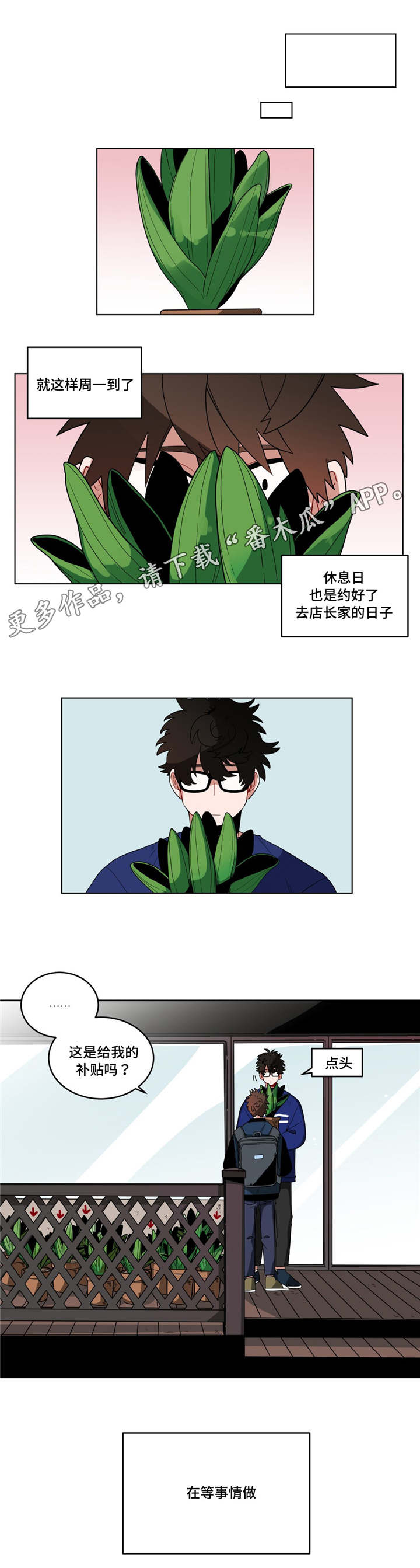 第17章：逃跑3