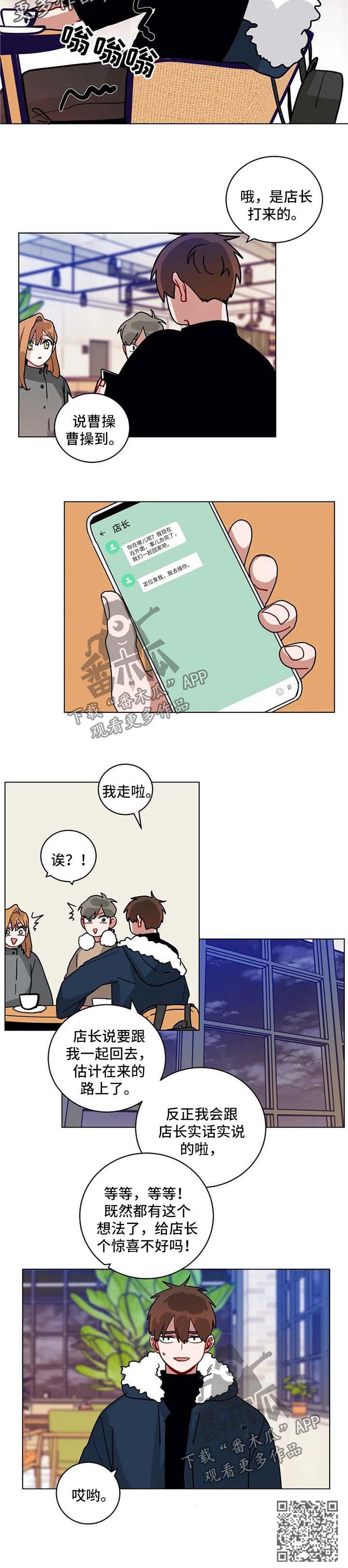 第176章：猜测7