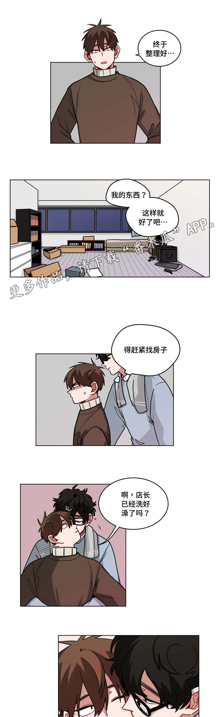 第74章：保密0