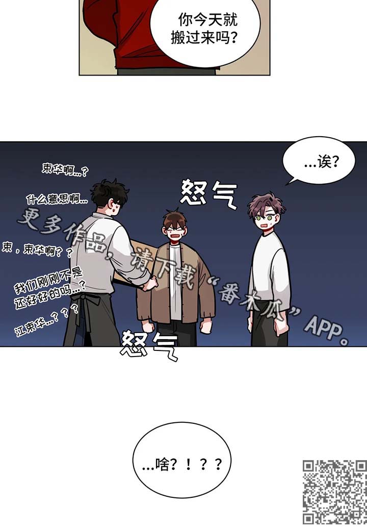 第125章：注意一点8