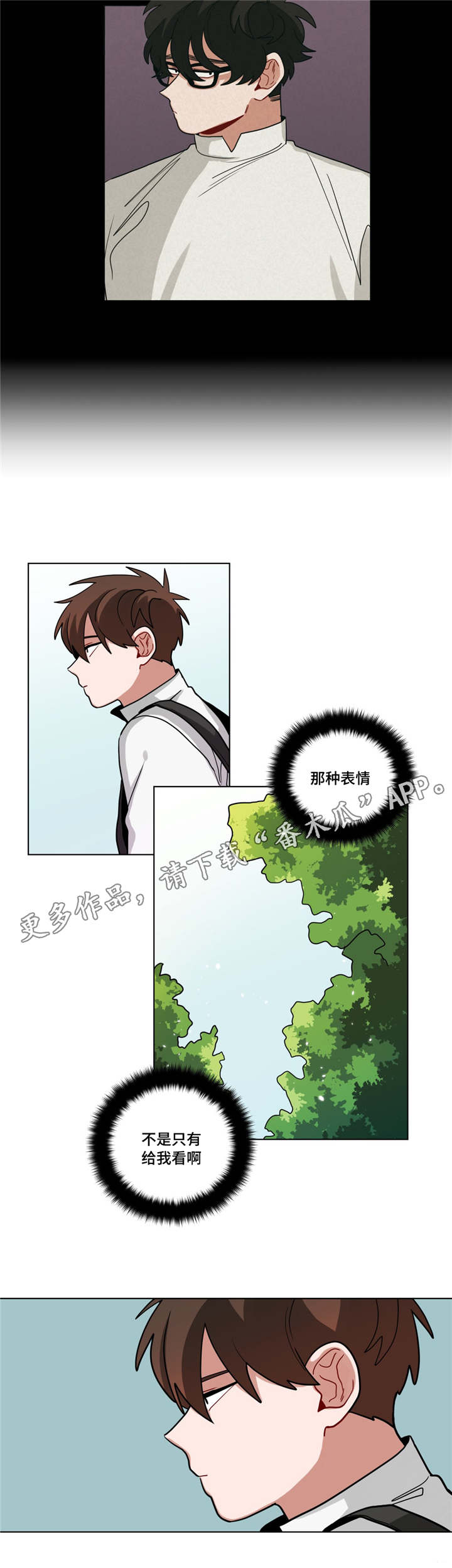 第66章：新菜单8