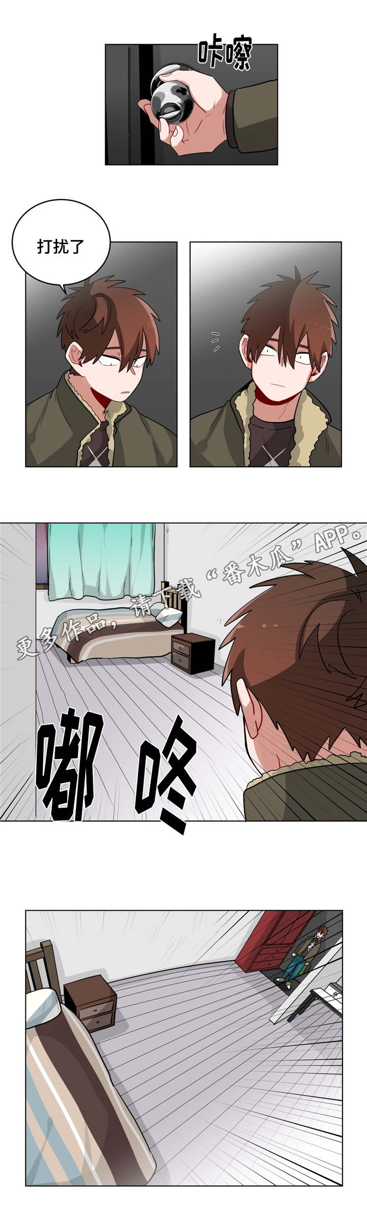 第29章：盆栽0