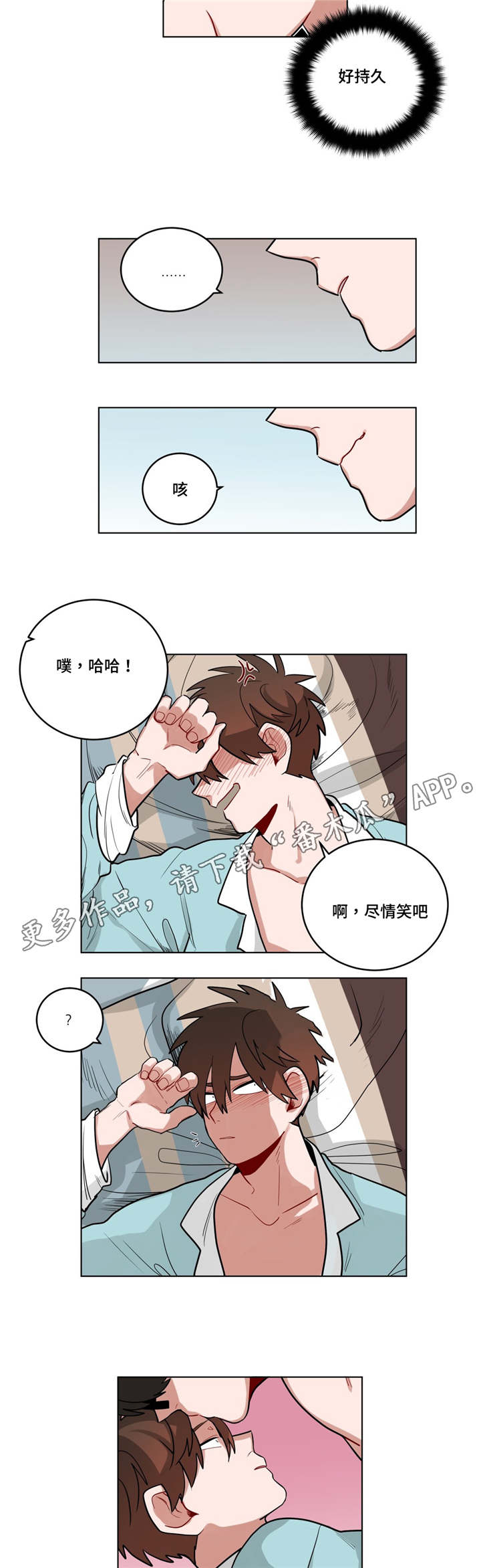 第32章：吴冰5