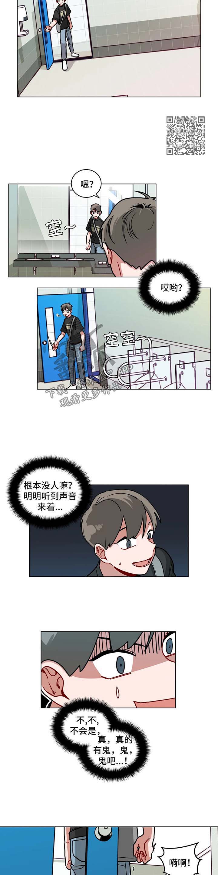 第102章：当做什么也没看见2