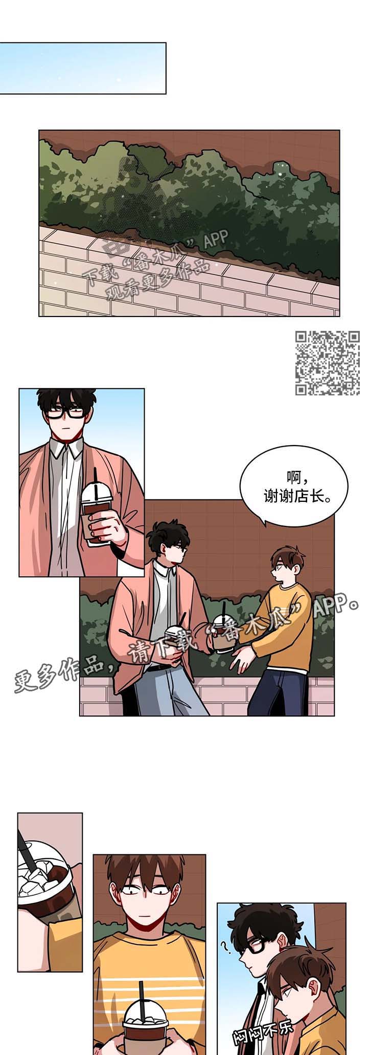 第109章：请你们走开2