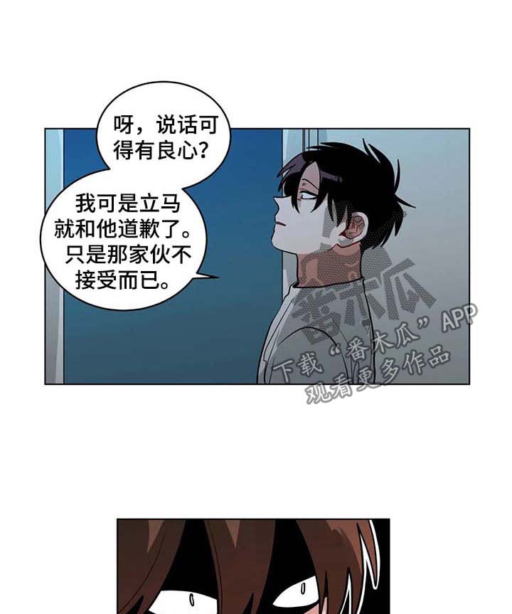 第88章：适可而止0
