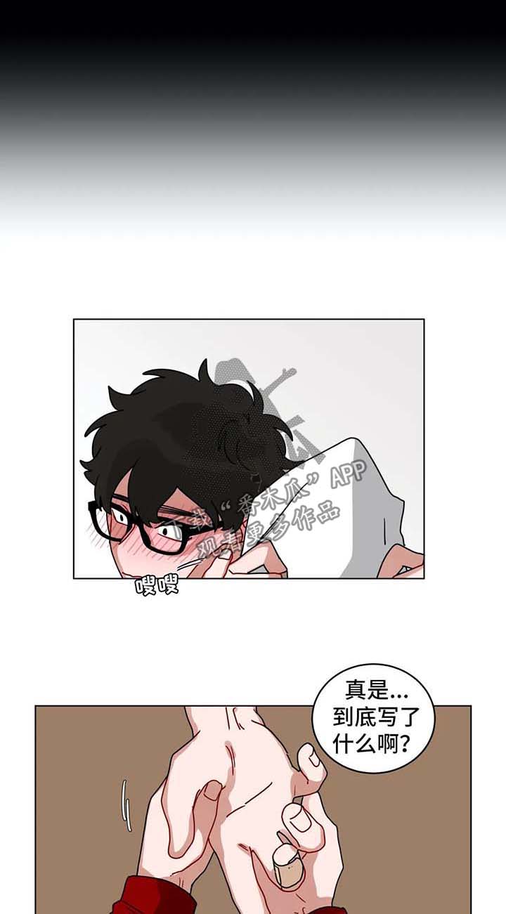第170章：交给我0