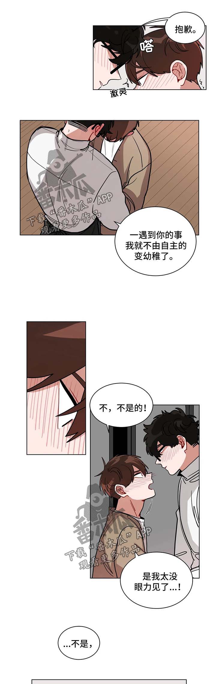 第125章：注意一点2