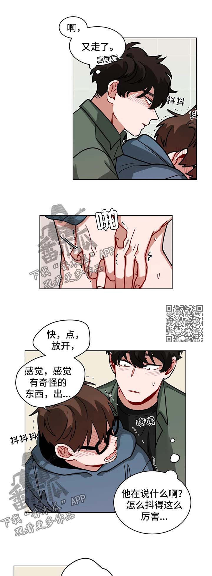 第101章：还不够2