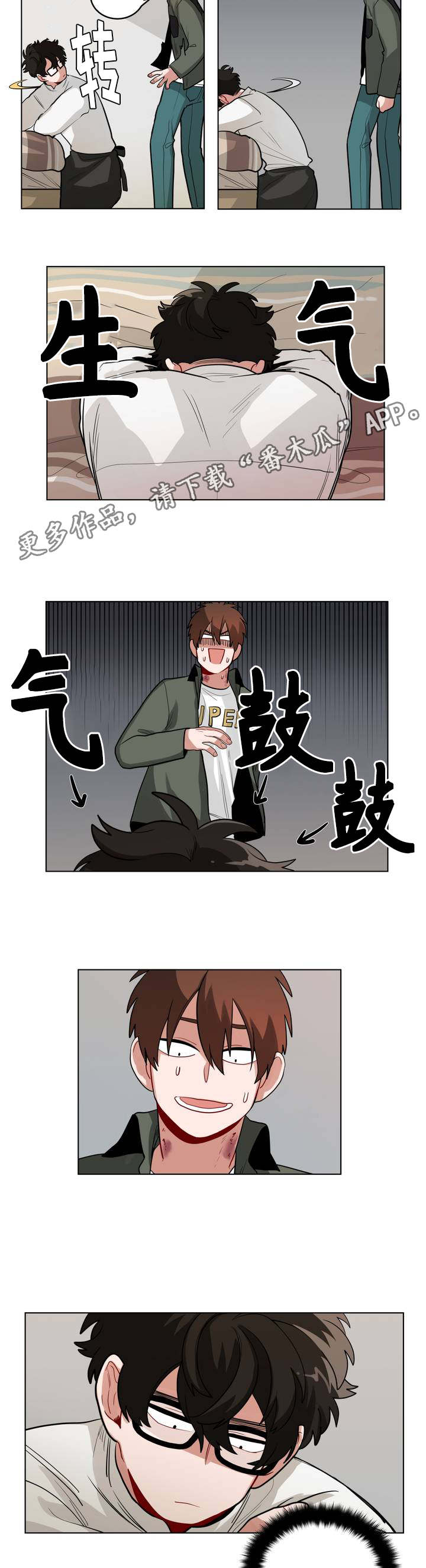 第49章：拒绝对话3