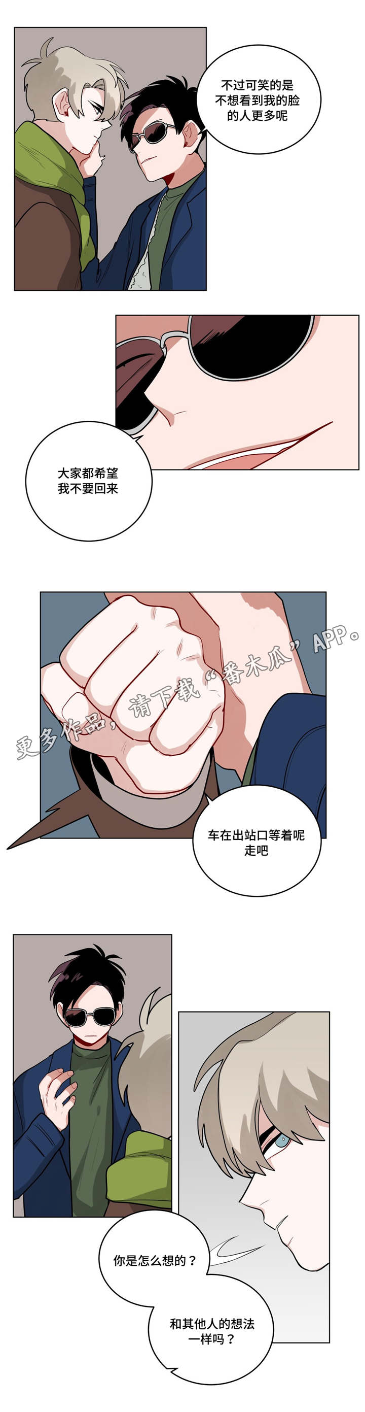 第39章：家教1
