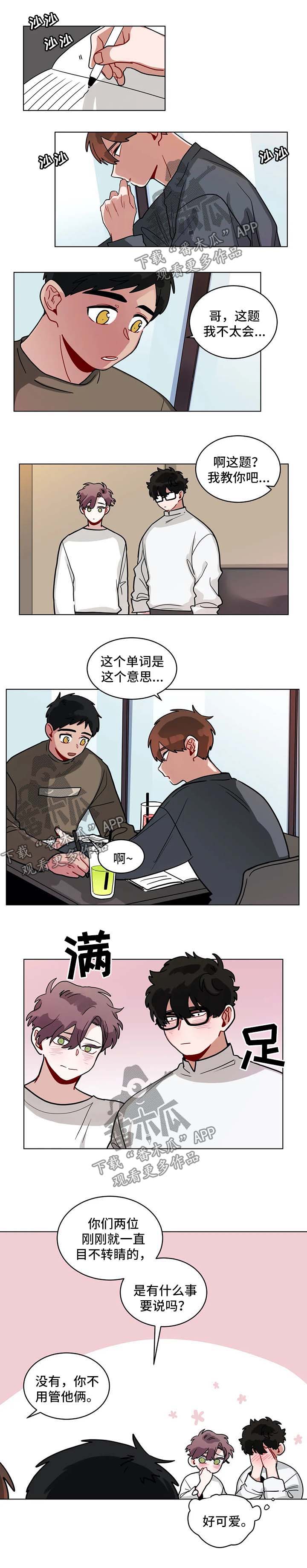 第144章：安心学习吧0