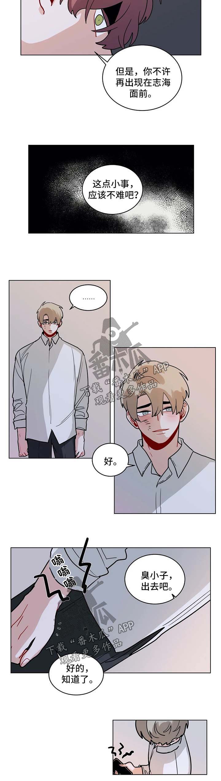 第143章：担心2