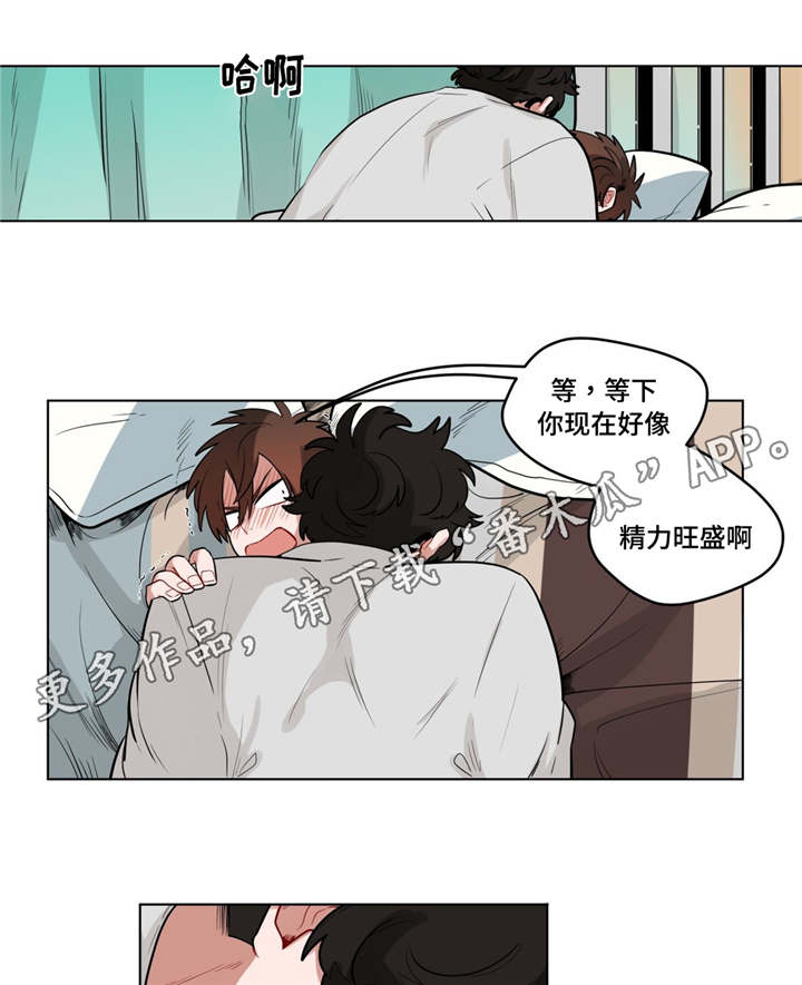 第30章：偷跑回家1