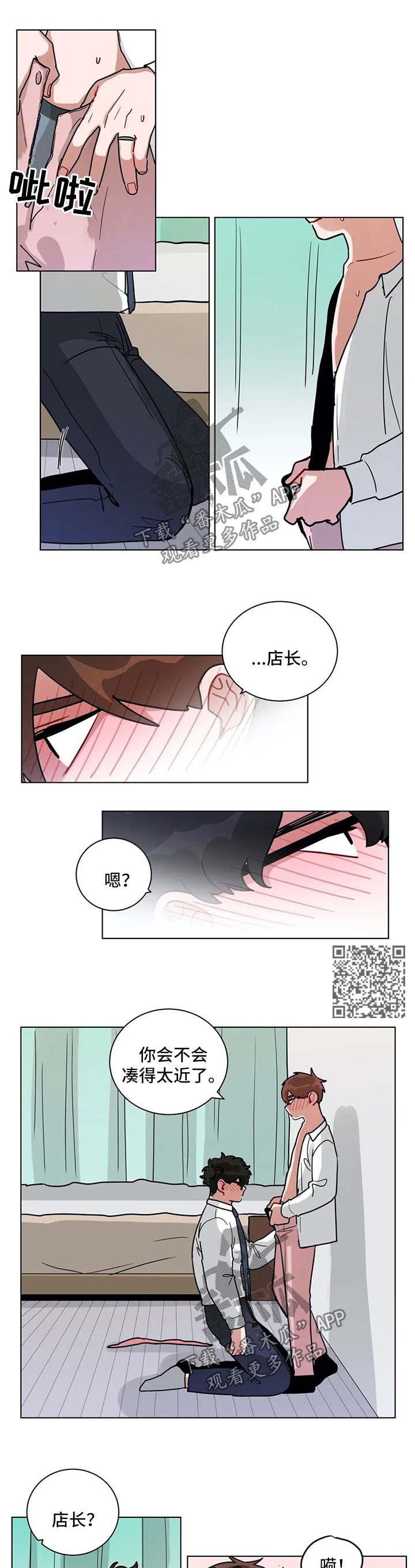 第183章：直接进入主题3
