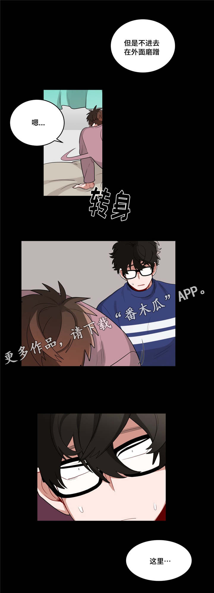 第21章：同居0
