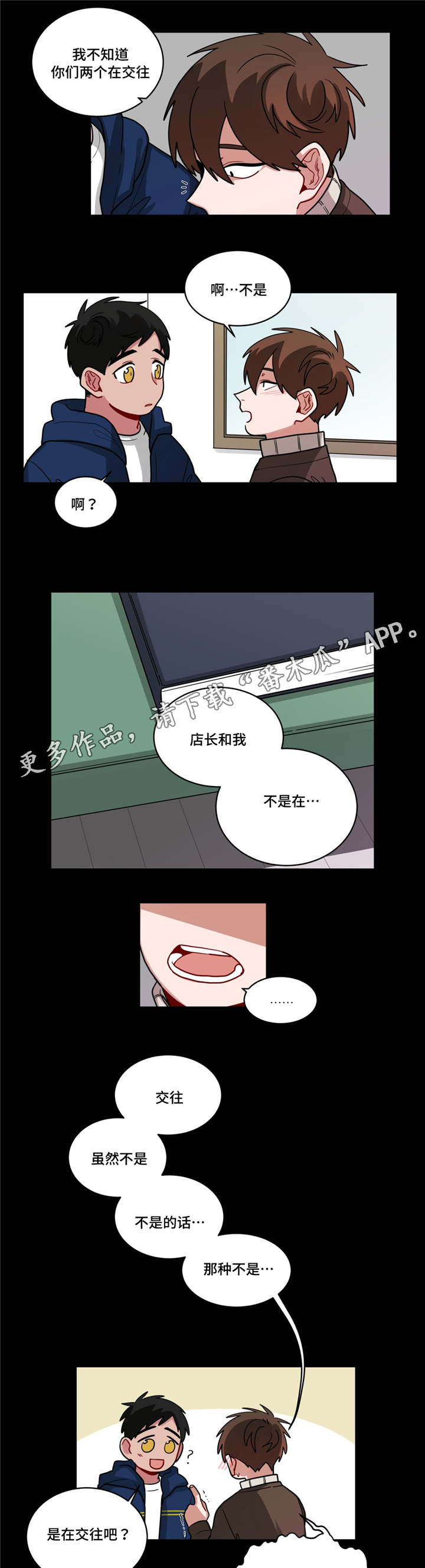 第74章：保密6