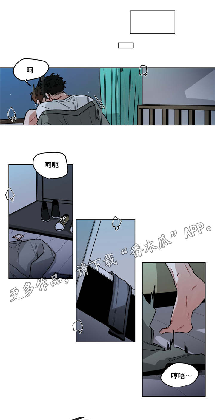 第70章：我要疯了7