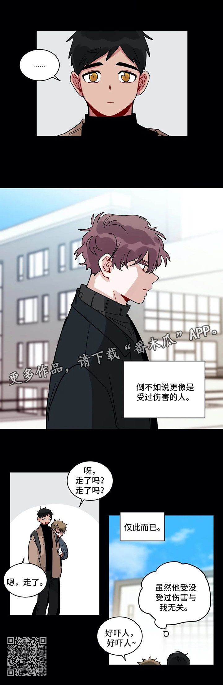 第150章：困惑6