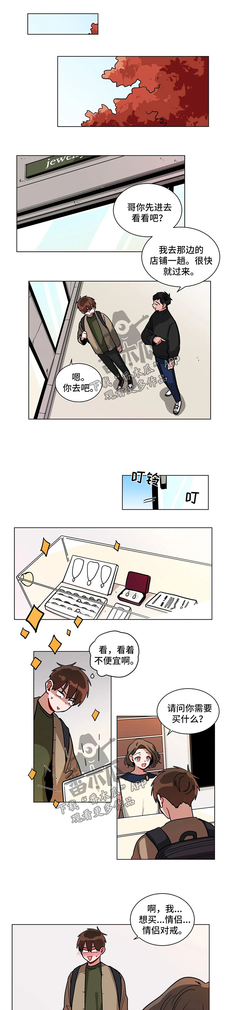 第129章：挑选0