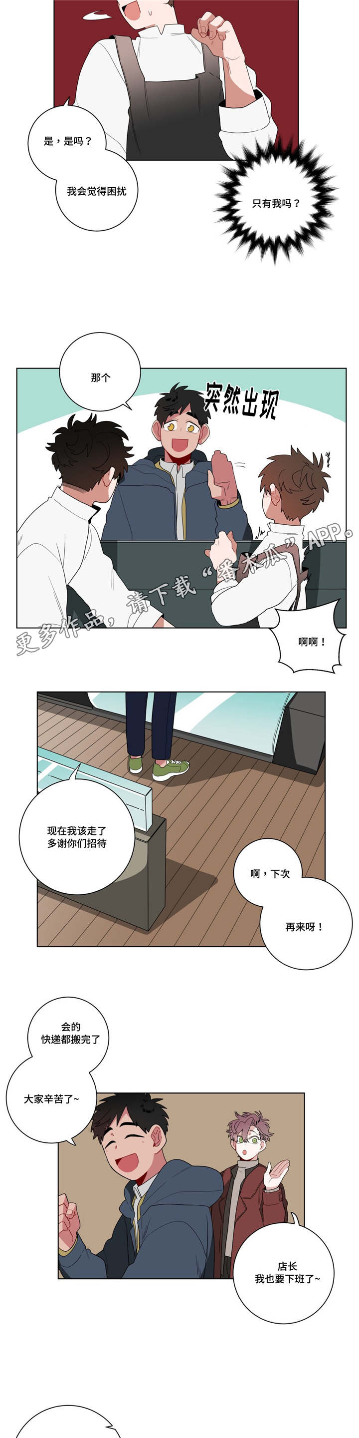 第14章：准备4