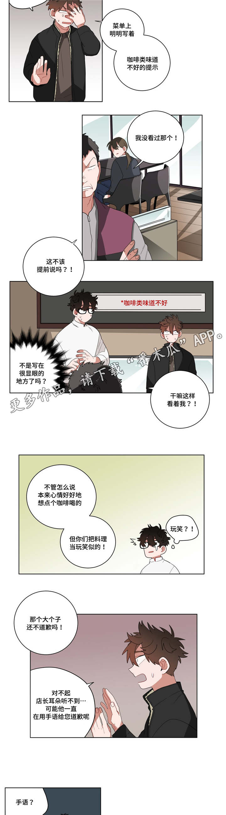第15章：没感觉7