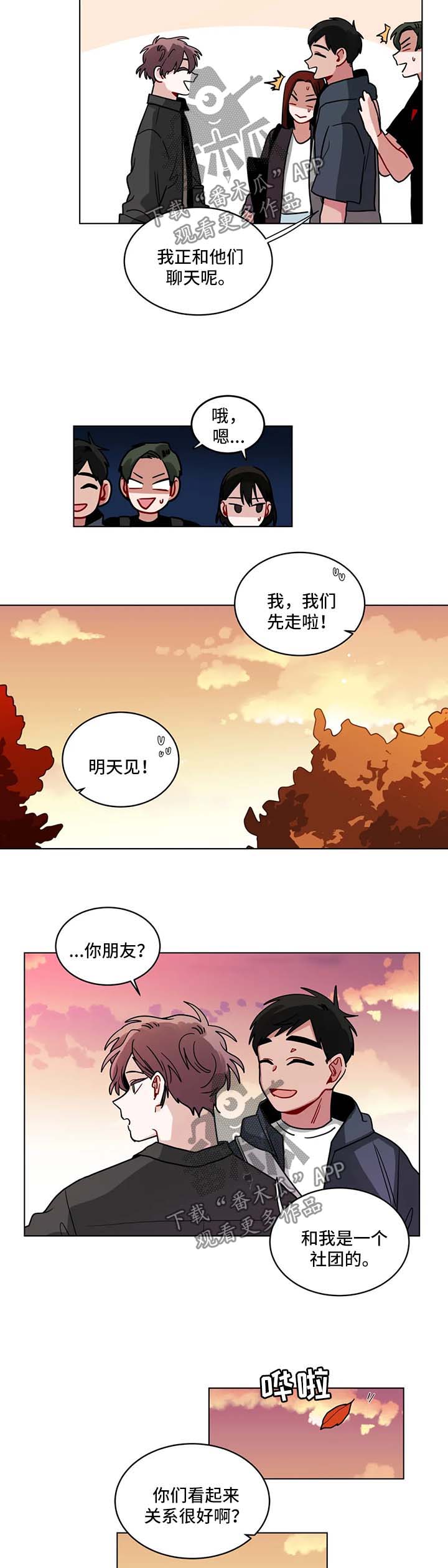 第115章：不是开玩笑1