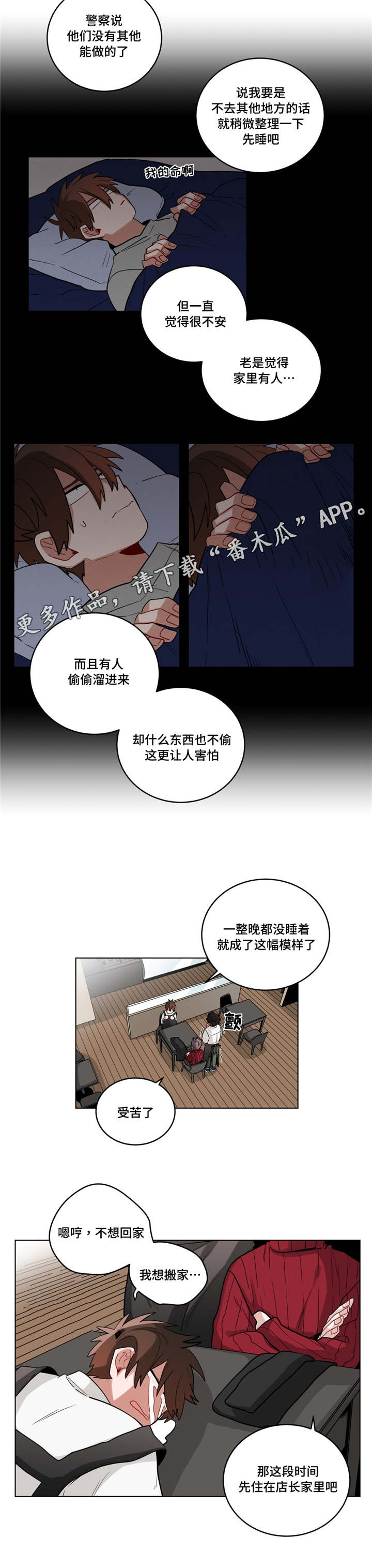 第27章：归来9
