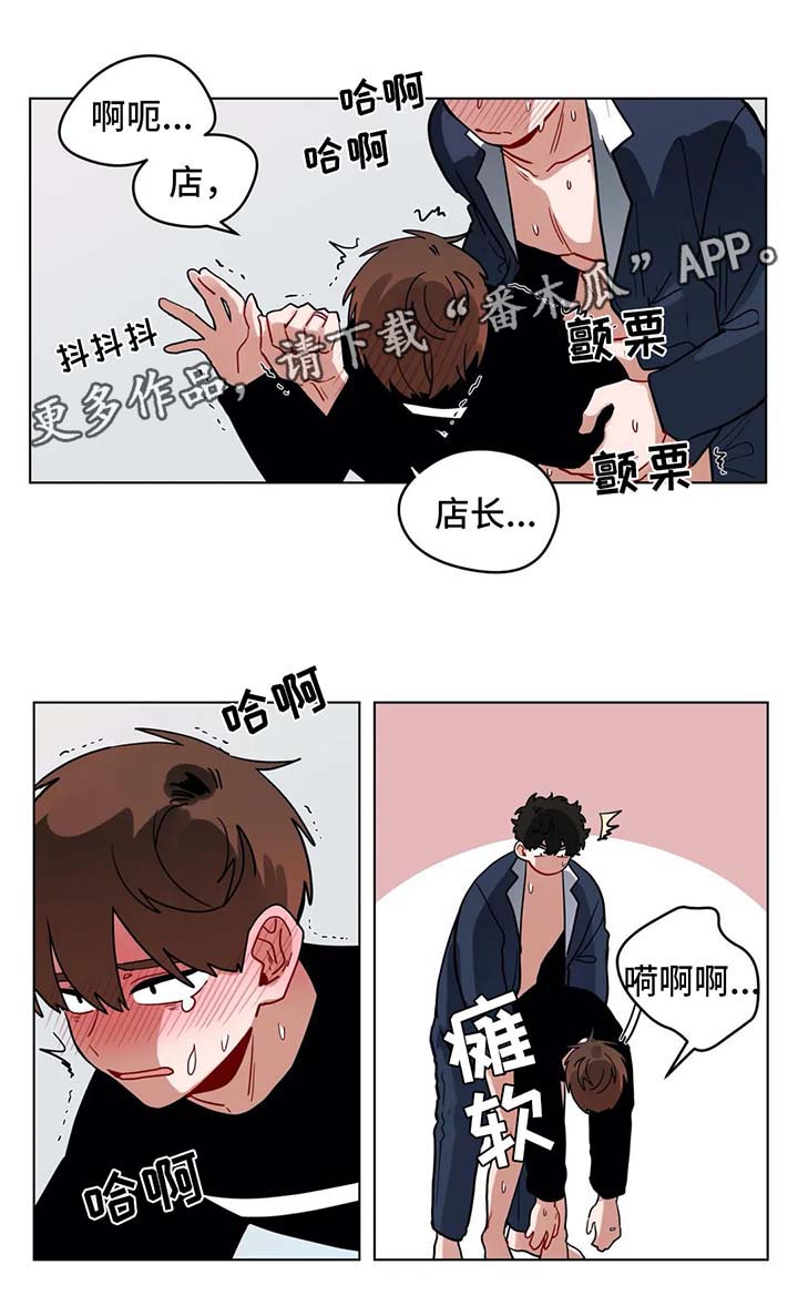 第147章：想要继续1
