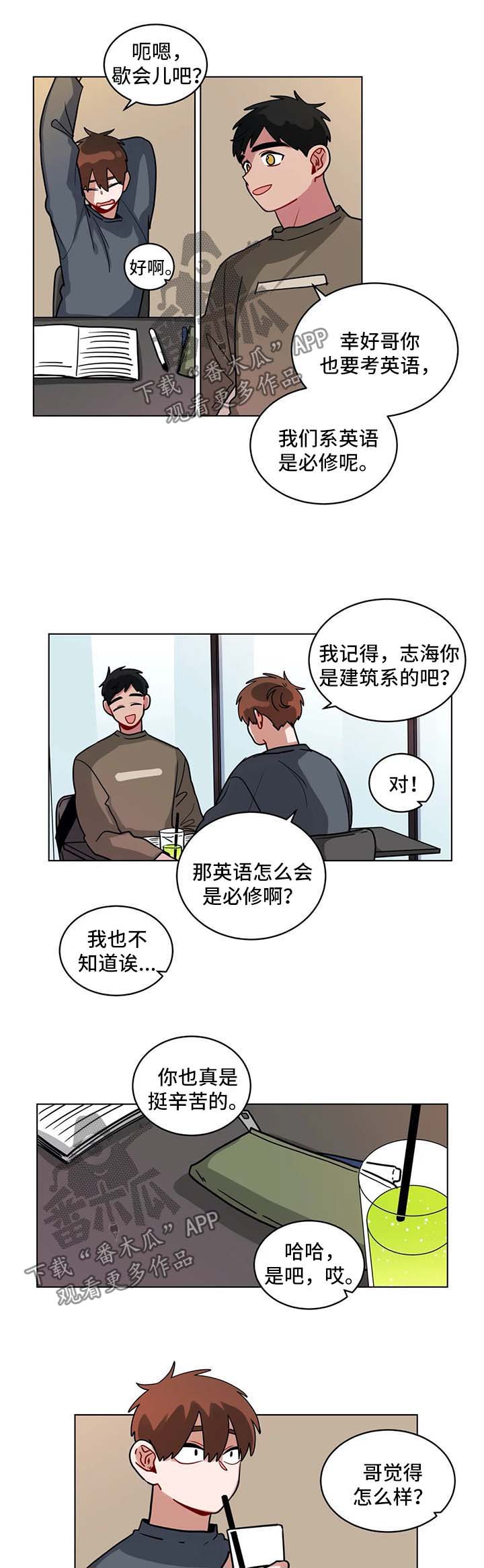 第144章：安心学习吧1