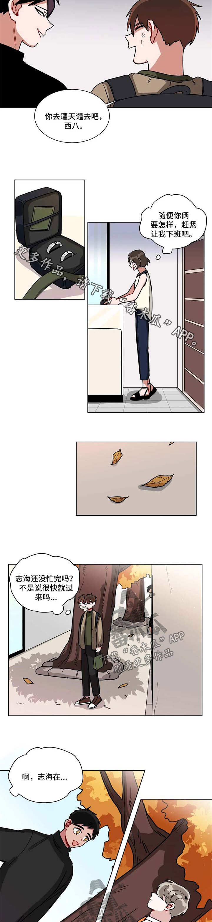 第131章：哪里怪怪的1