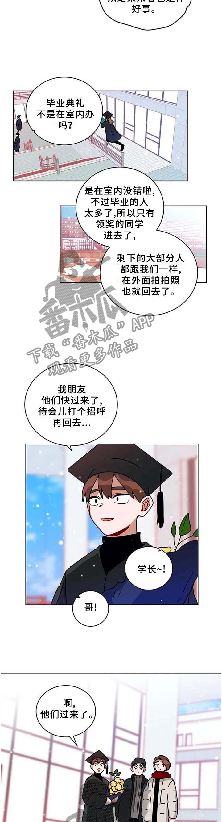 第188章：毕业7