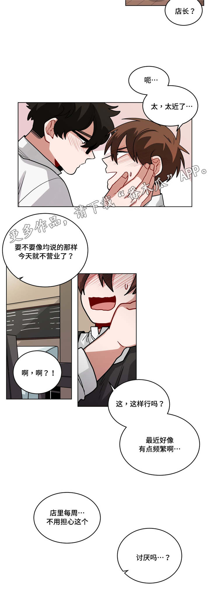 第63章：心累6