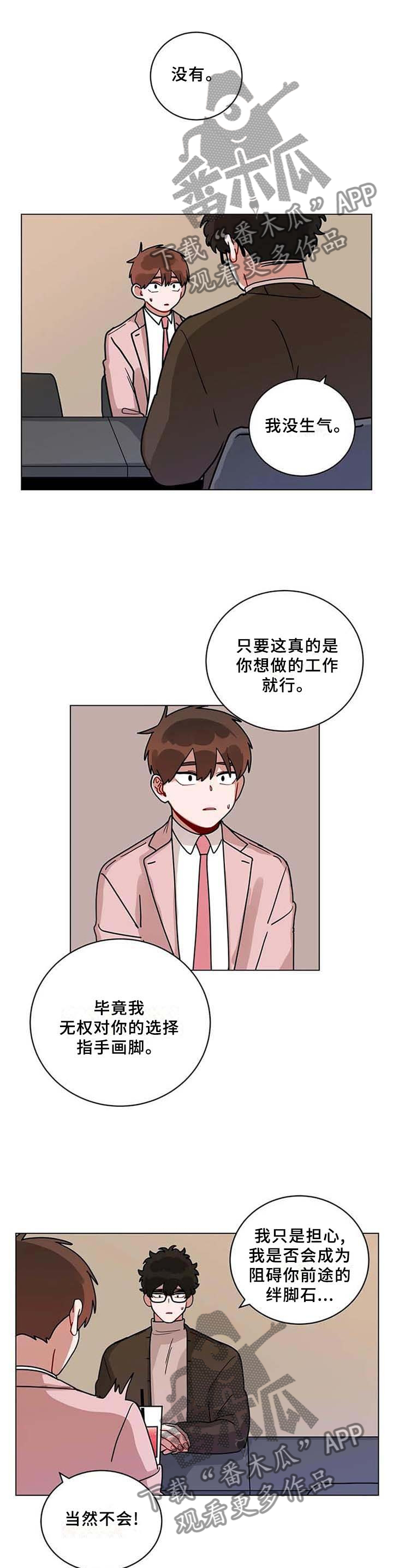 第187章：通过5