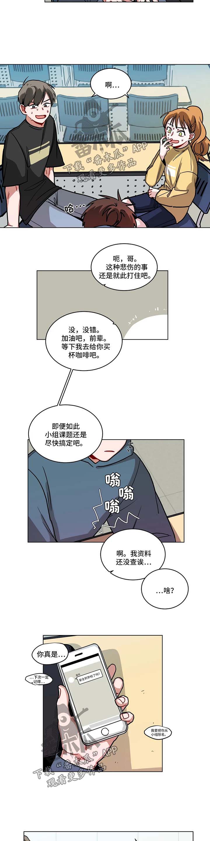 第98章：撒娇3