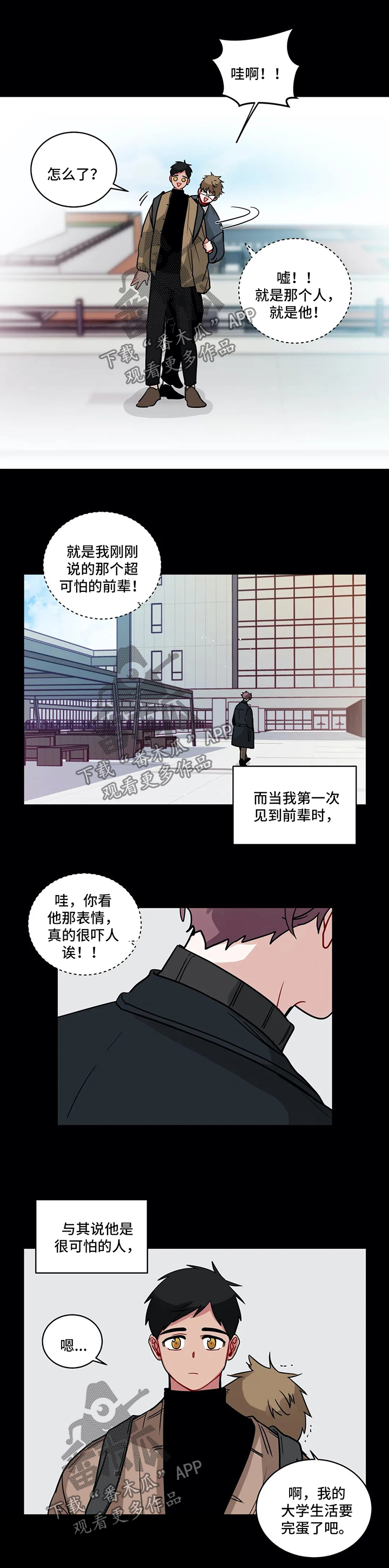 第150章：困惑5