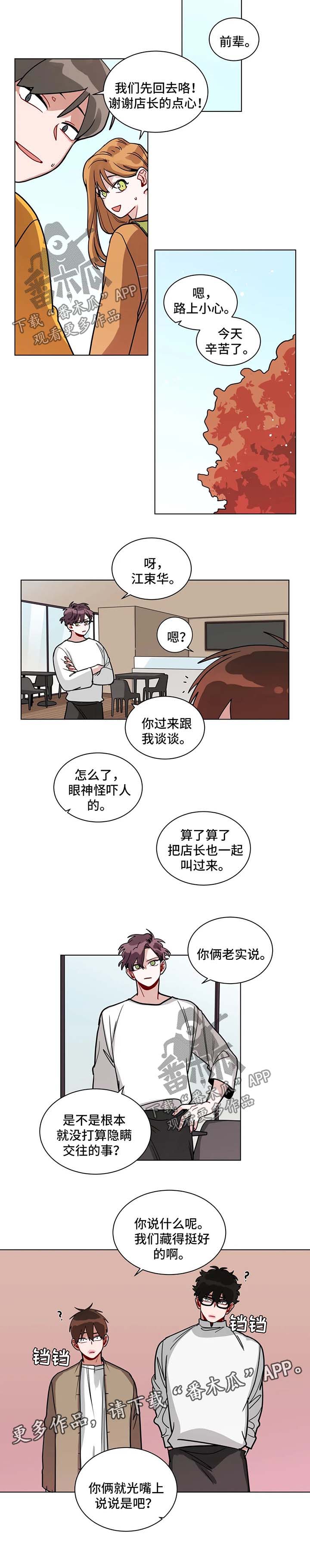 第125章：注意一点4