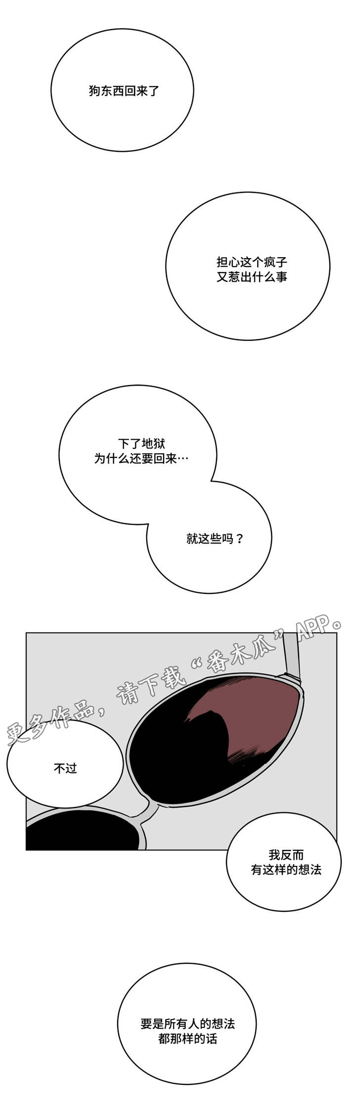 第39章：家教2