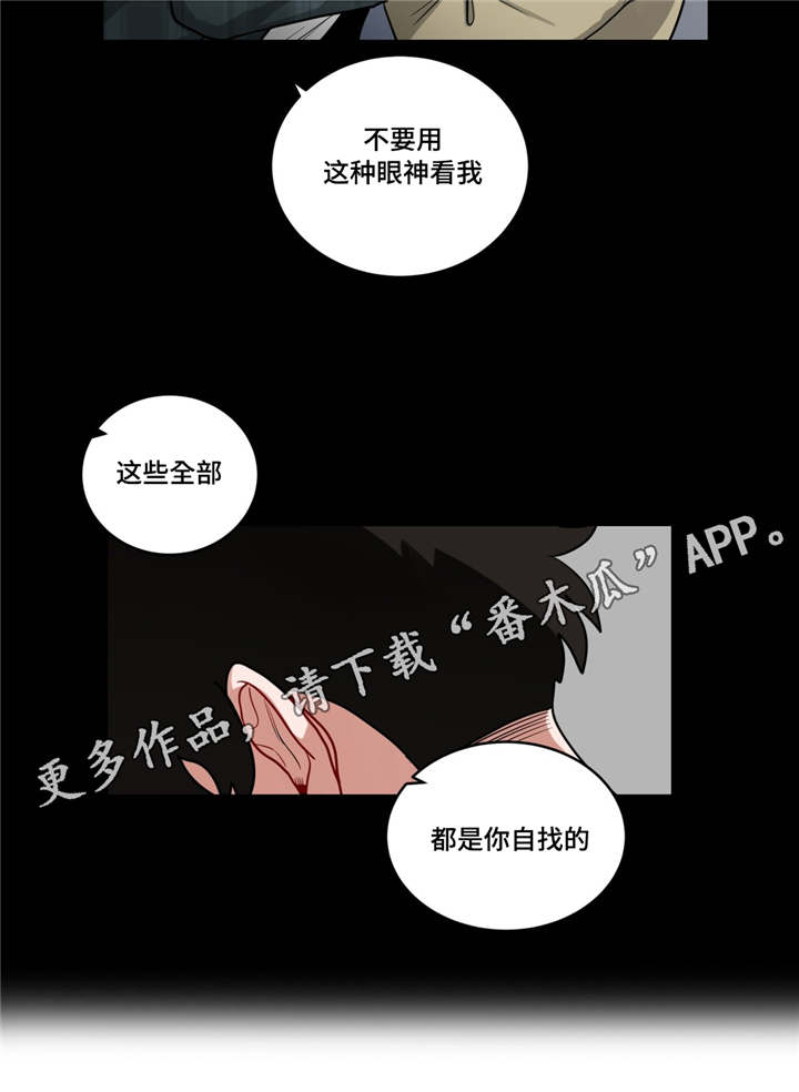 第52章：自找的2