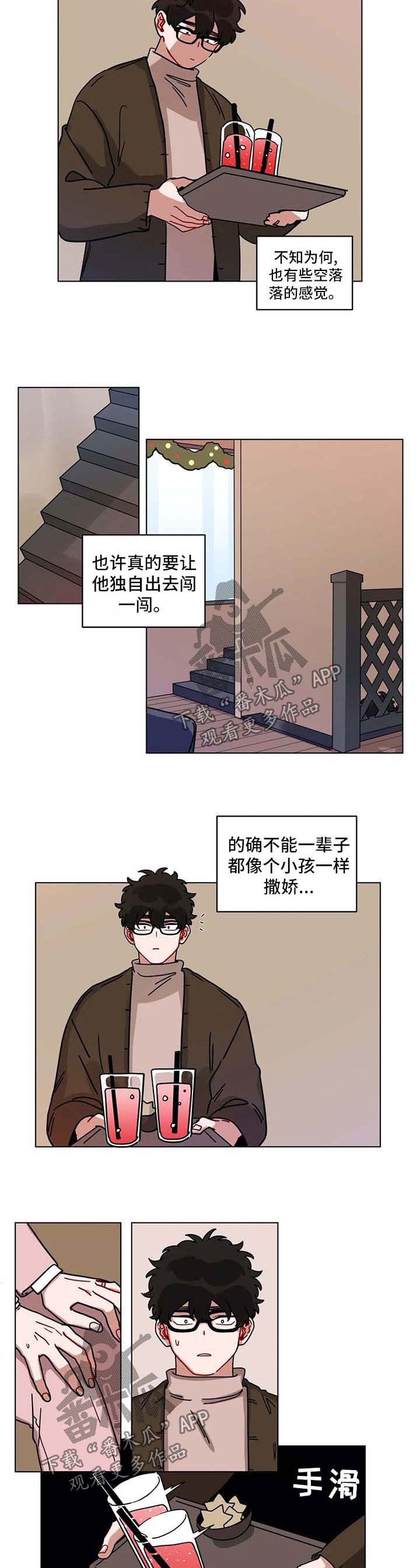 第186章：面试5