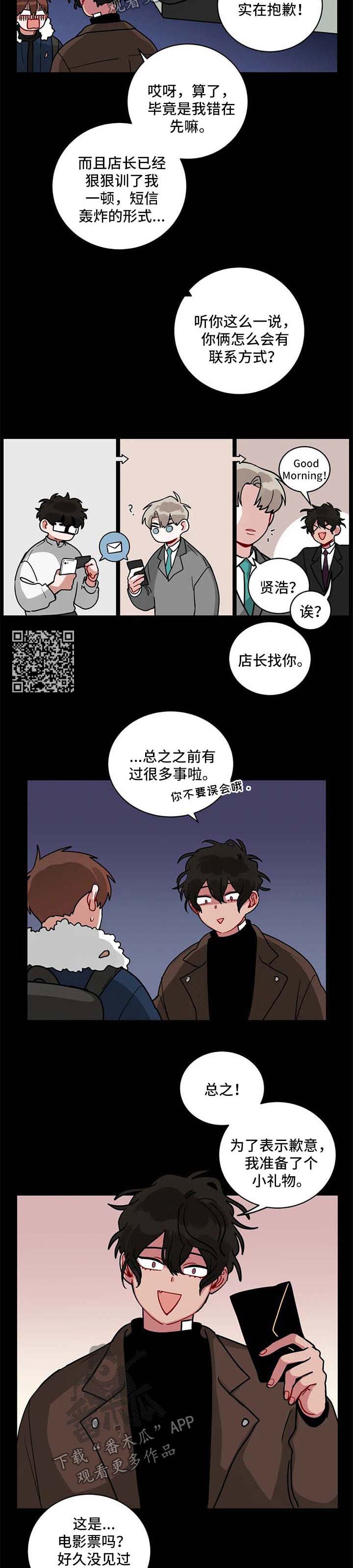 第179章：看电影3