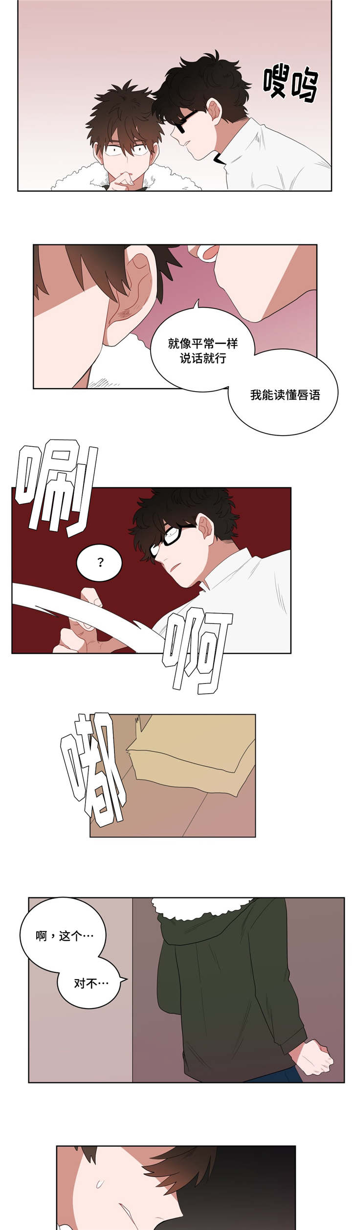 第4章：沉迷1