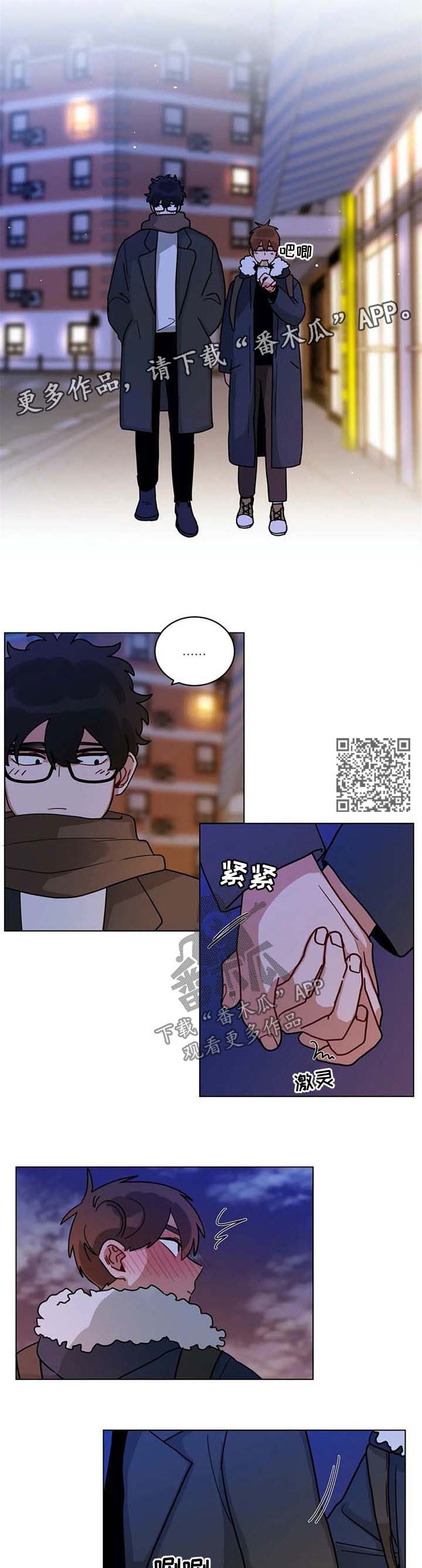 第177章：圣诞树2