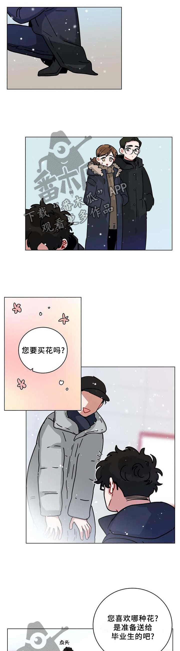第188章：毕业1