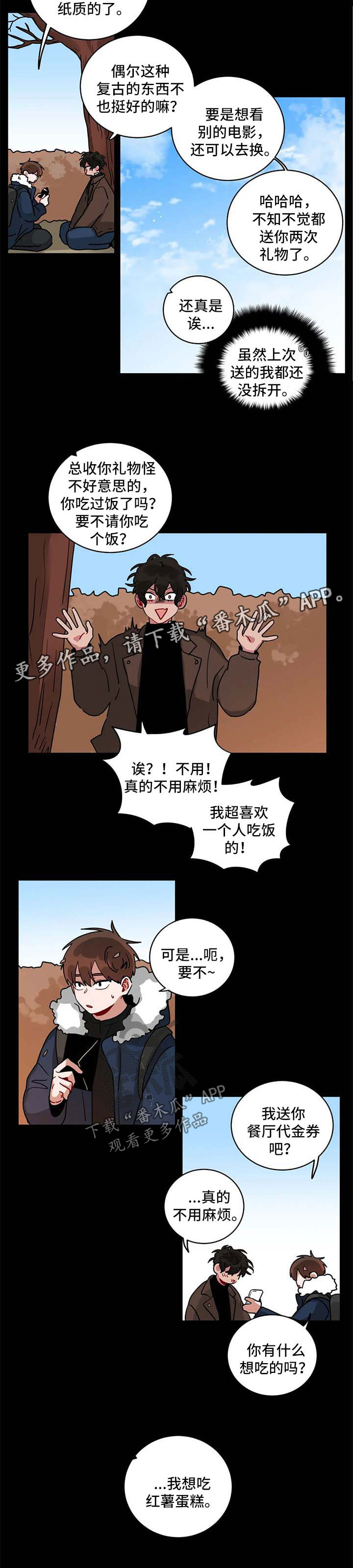 第179章：看电影4