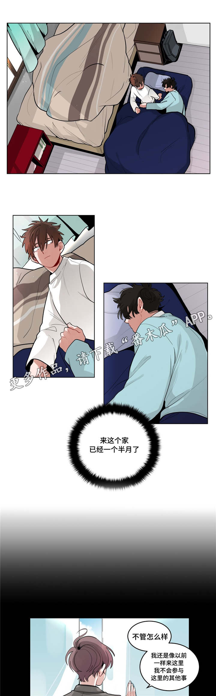 第40章：喜欢老师0