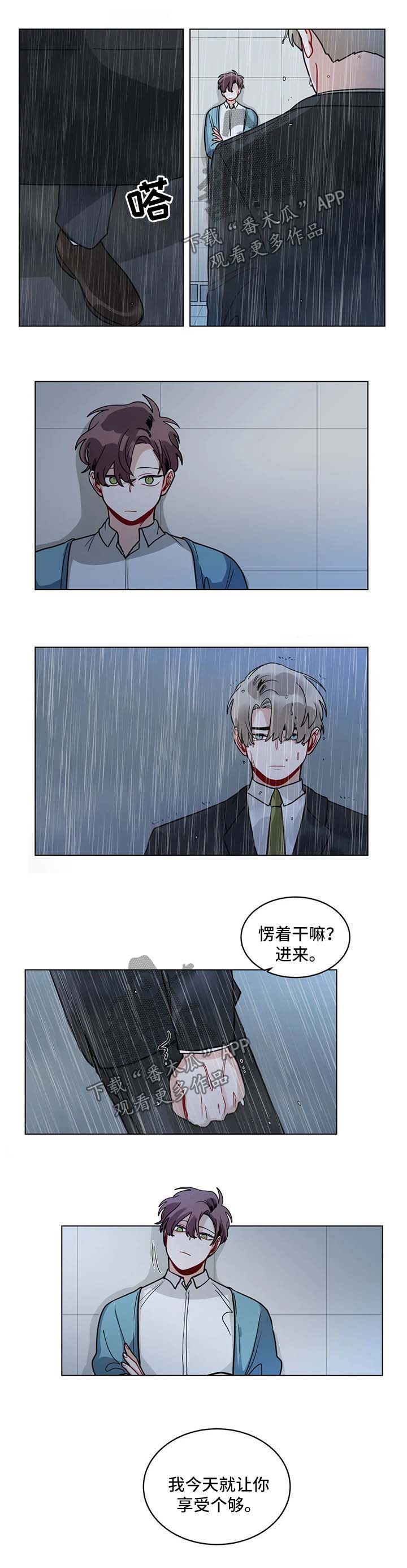 第138章：绝不能就此结束1