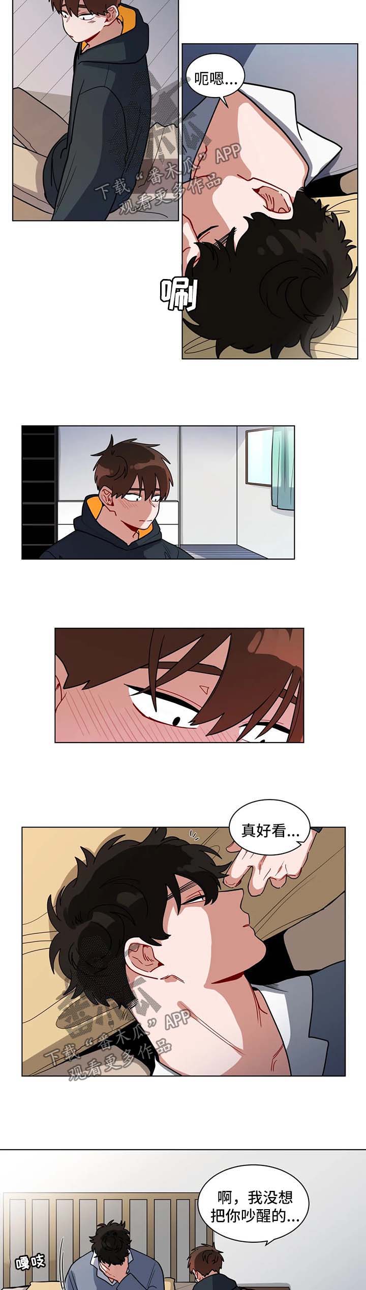 第120章：没睡醒2